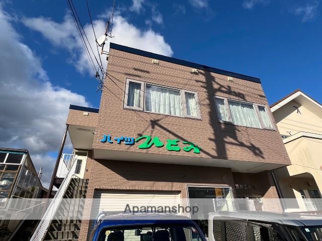 ハイツひとみ(2LDK/2階)