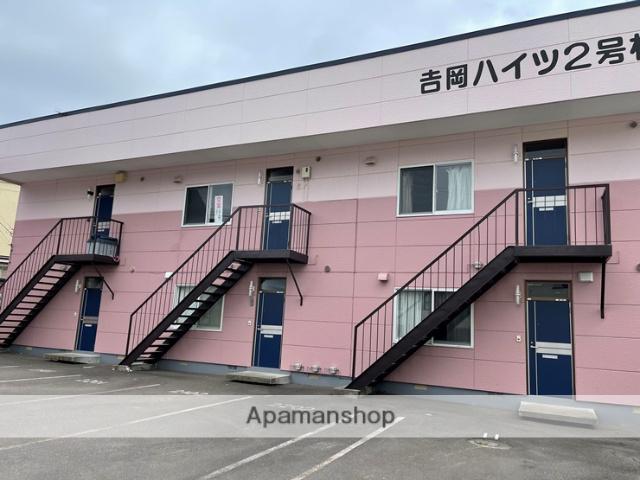 吉岡ハイツ2号棟