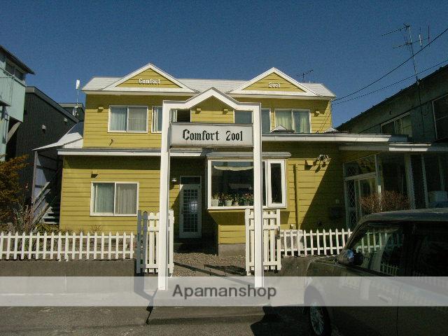 コンフォート 2001