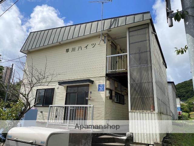 早川ハイツ