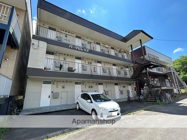 パークビレッジ