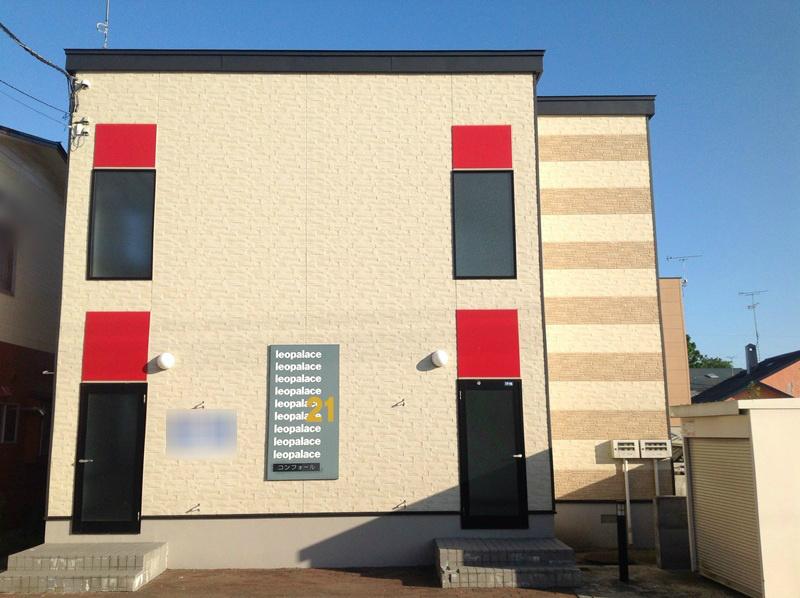 レオパレスコンフォール