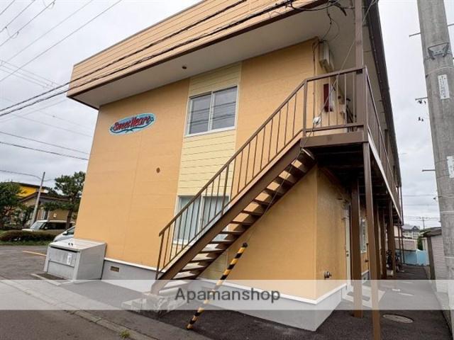 スイートハート