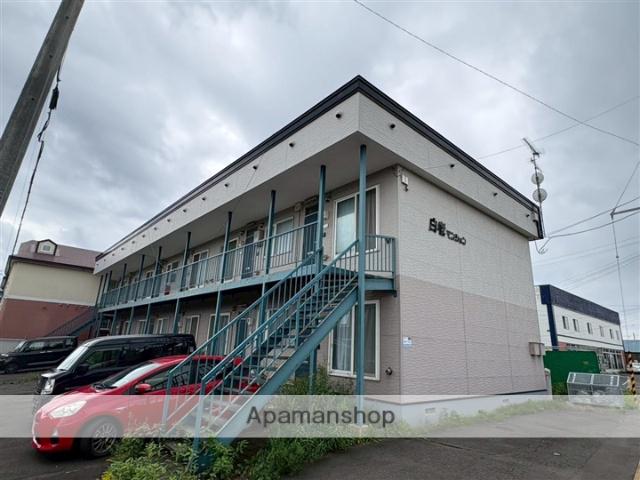 白老マンション