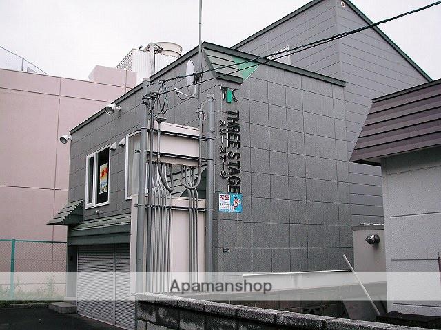 スリーステージ