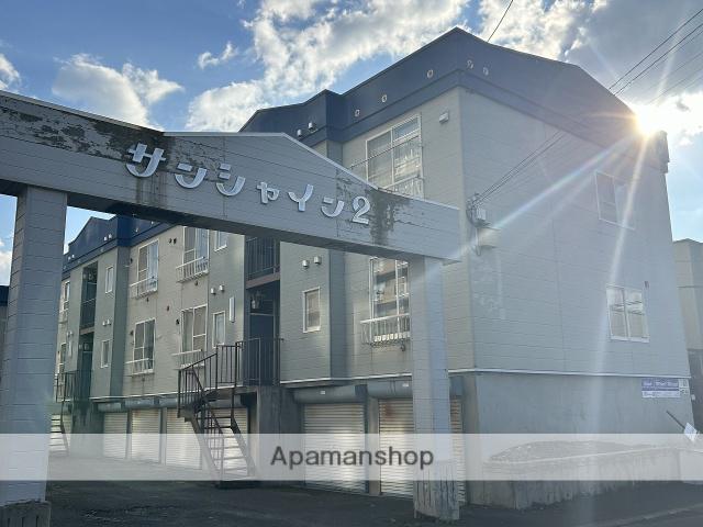 サンシャイン21A