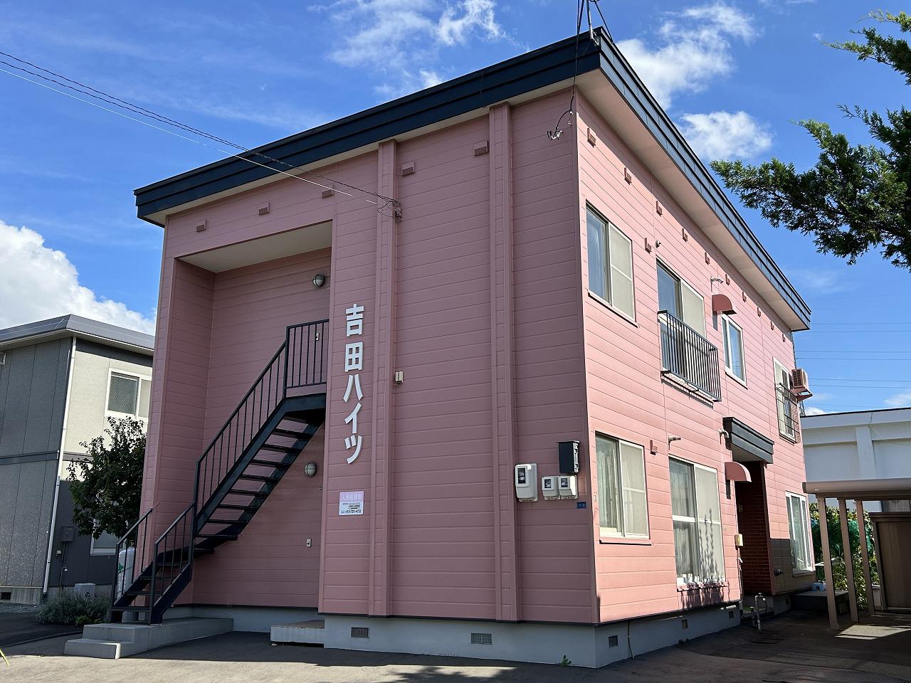 吉田ハイツ