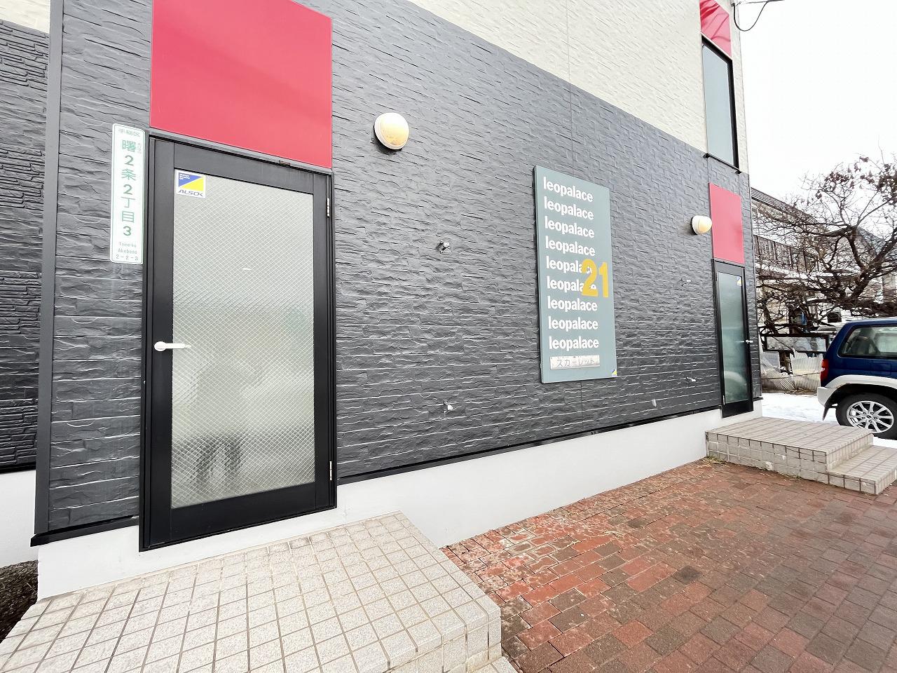 レオパレススカーレット