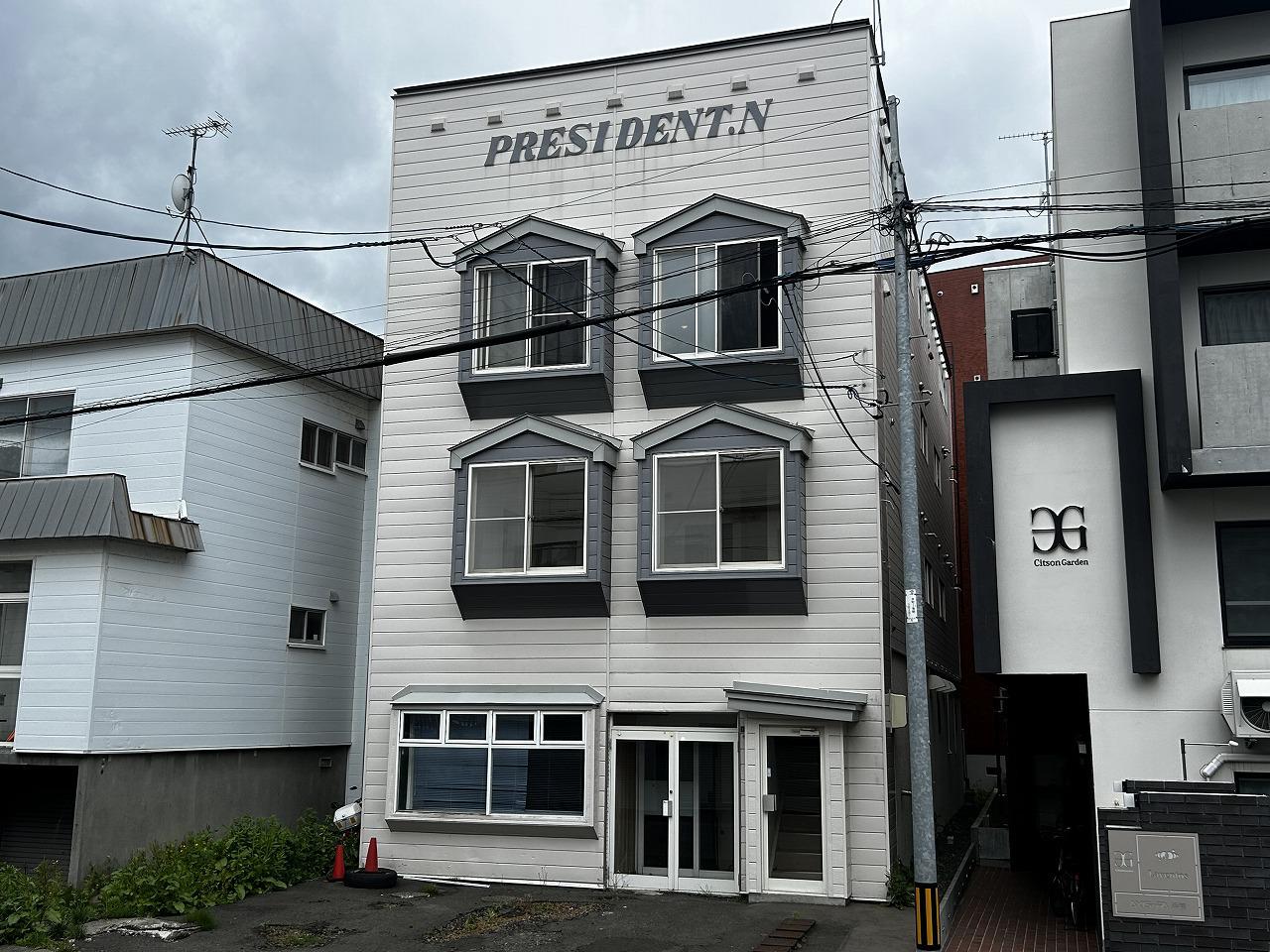 プレジデント・N