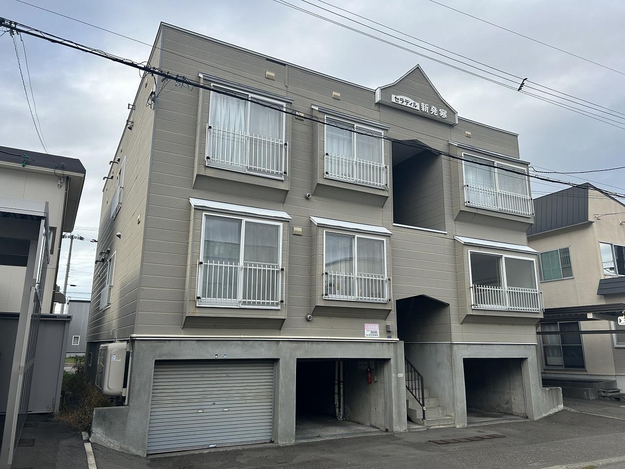 セラディール新発寒A