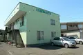 グリーンマンション