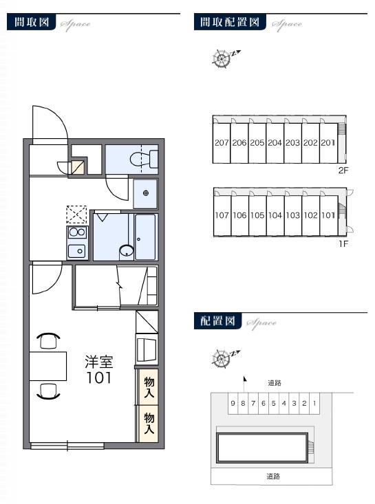 レオパレスLUNA(1K/2階)の間取り写真