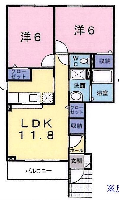 グレイスヴィラサンヨーD(2LDK/1階)の間取り写真