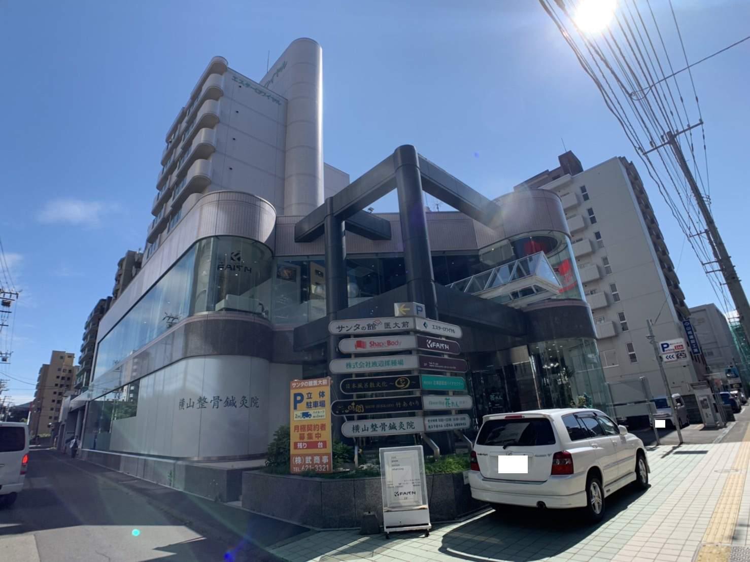 サンタの館医大前