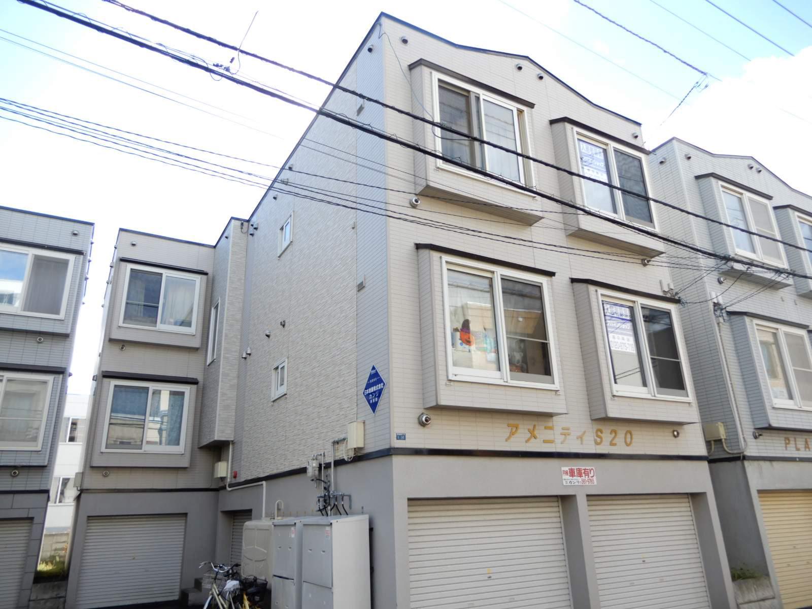 アメニティS20(ワンルーム/1階)