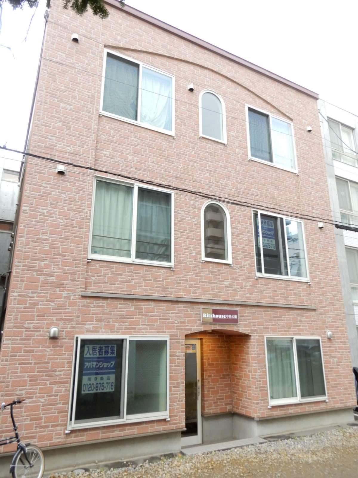 リッツハウス中島公園