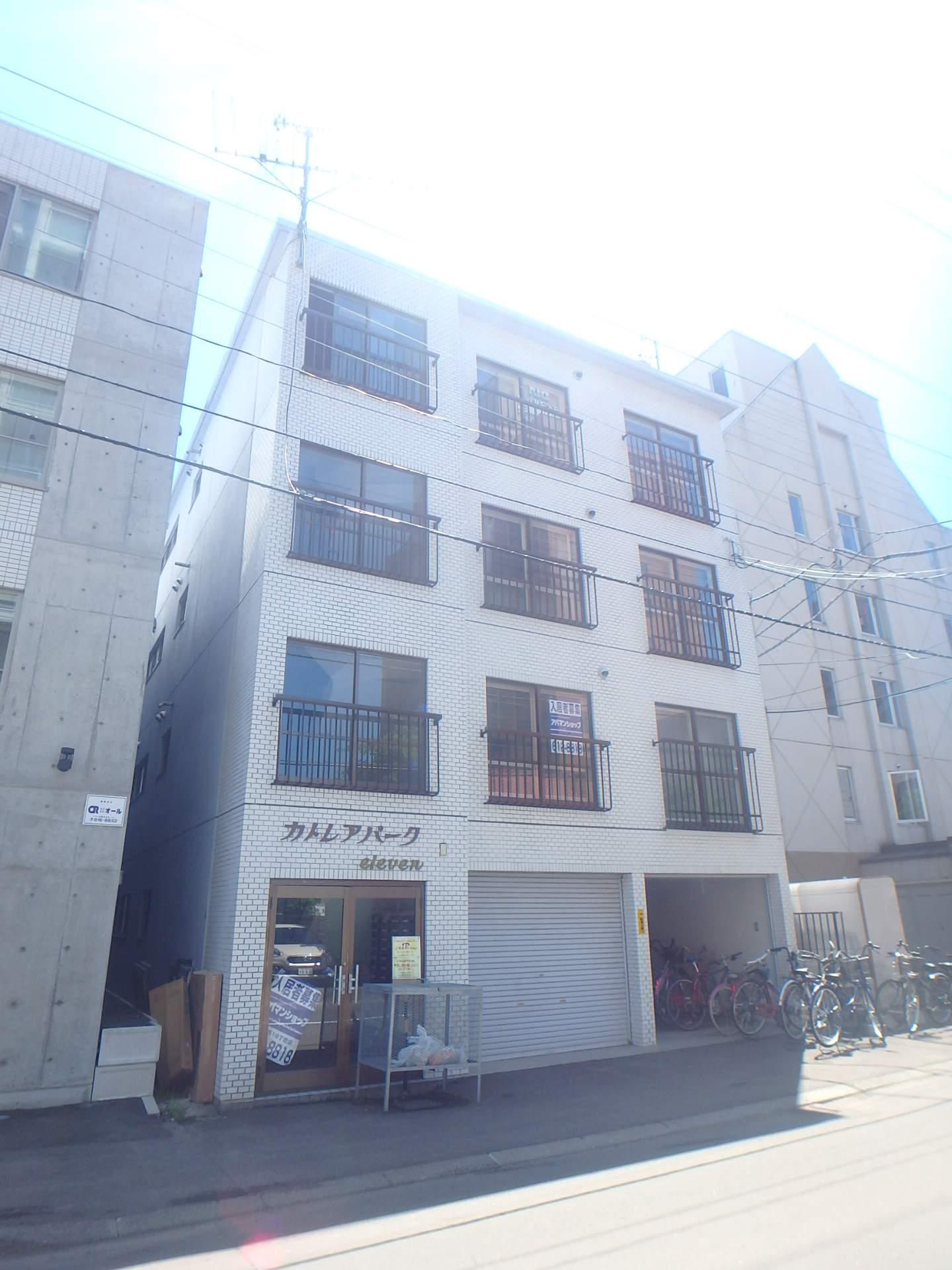 カトレアパークイレブン