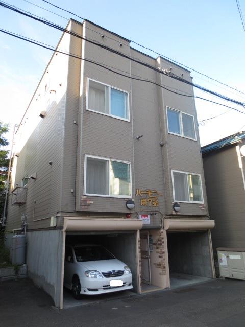 ハーモニー南7条