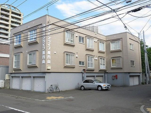 クリーンライフ南円山