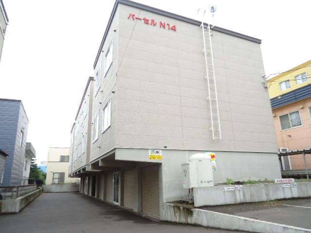 パーセルN14