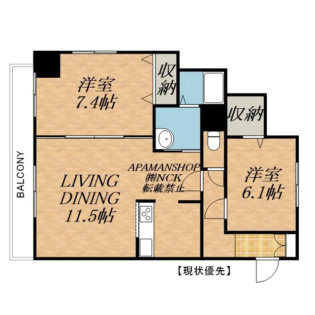 サンコート桑園ガーデンヒルズ(2LDK/6階)の間取り写真