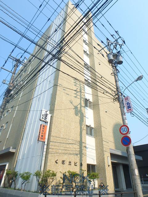 くぼたビル