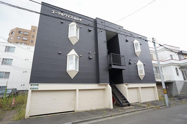 エーデルワイス山の手