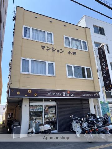 マンション小野