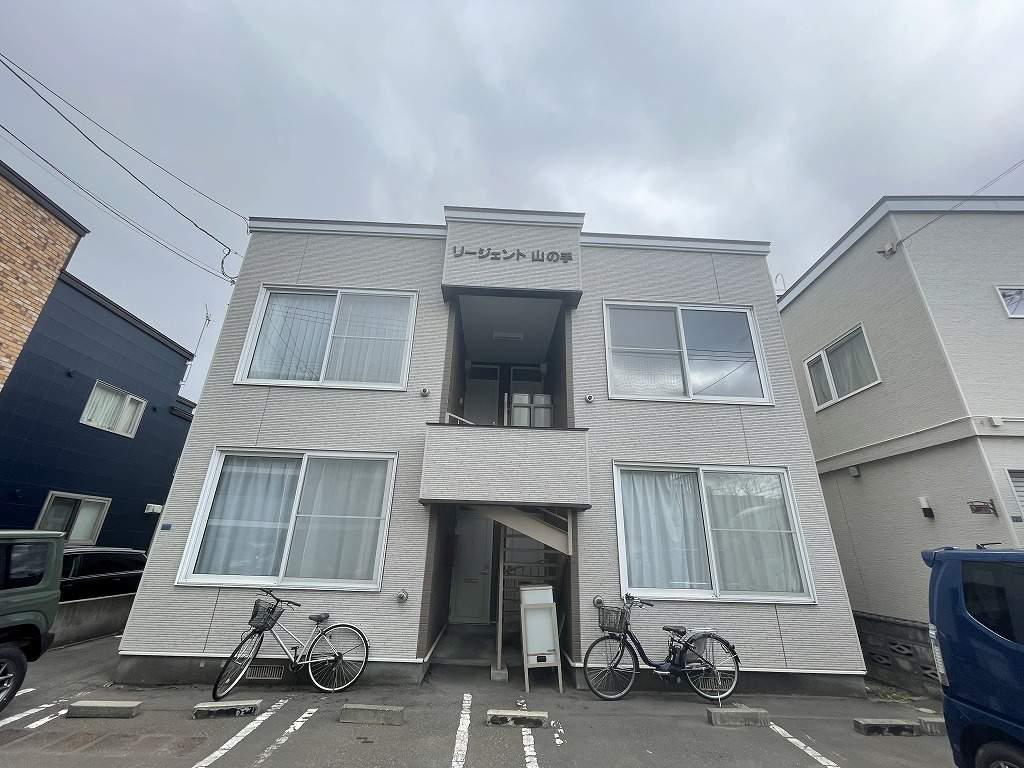 リージェント山の手