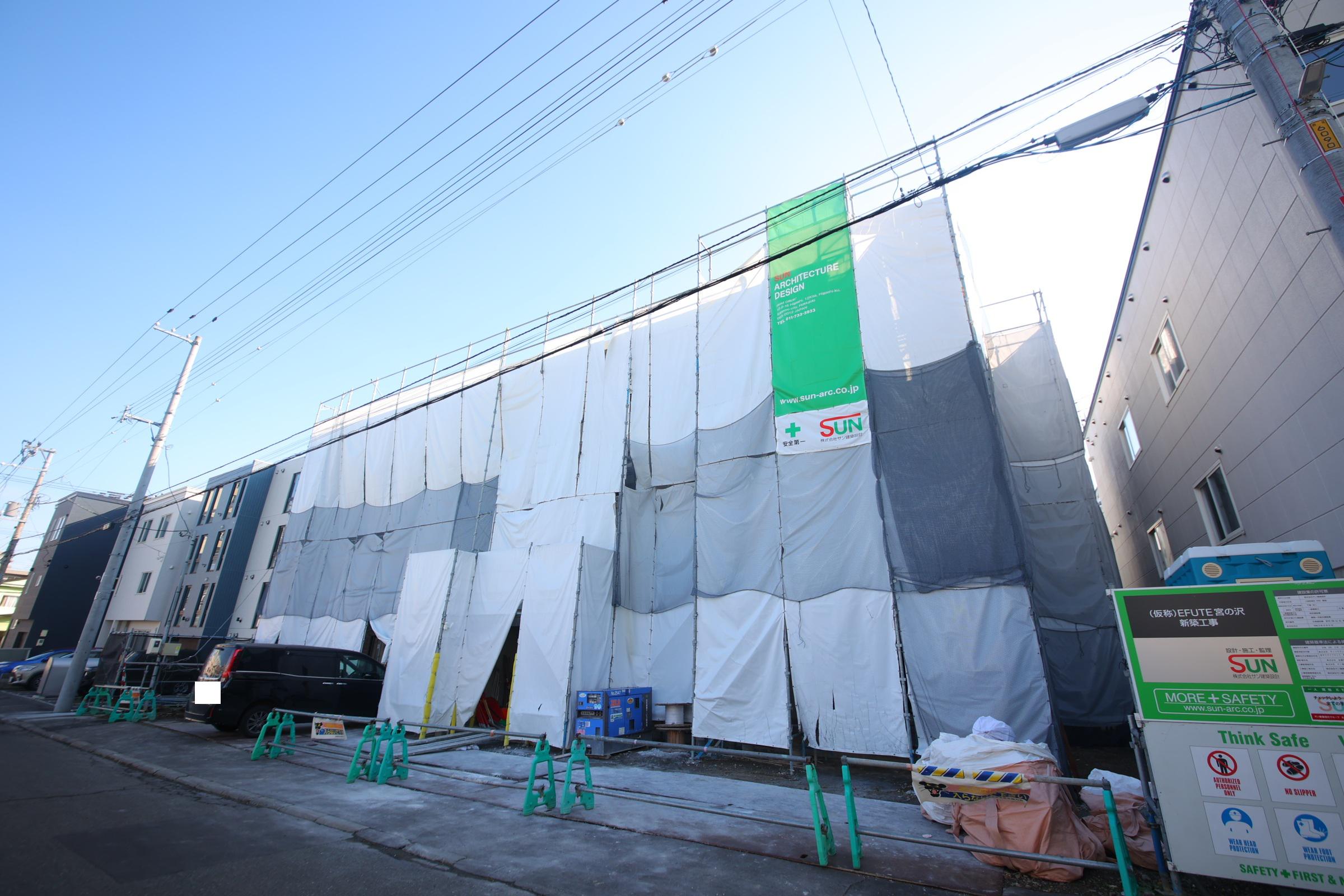 エフュート宮の沢