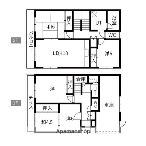 札沼線 新川駅(北海道) 徒歩11分 2階建 築32年(5SLDK)の間取り写真