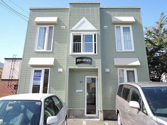 グリーンハイツ