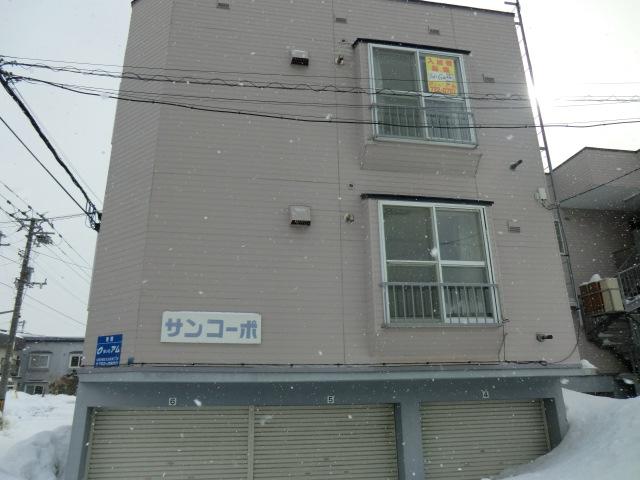 サンコーポ