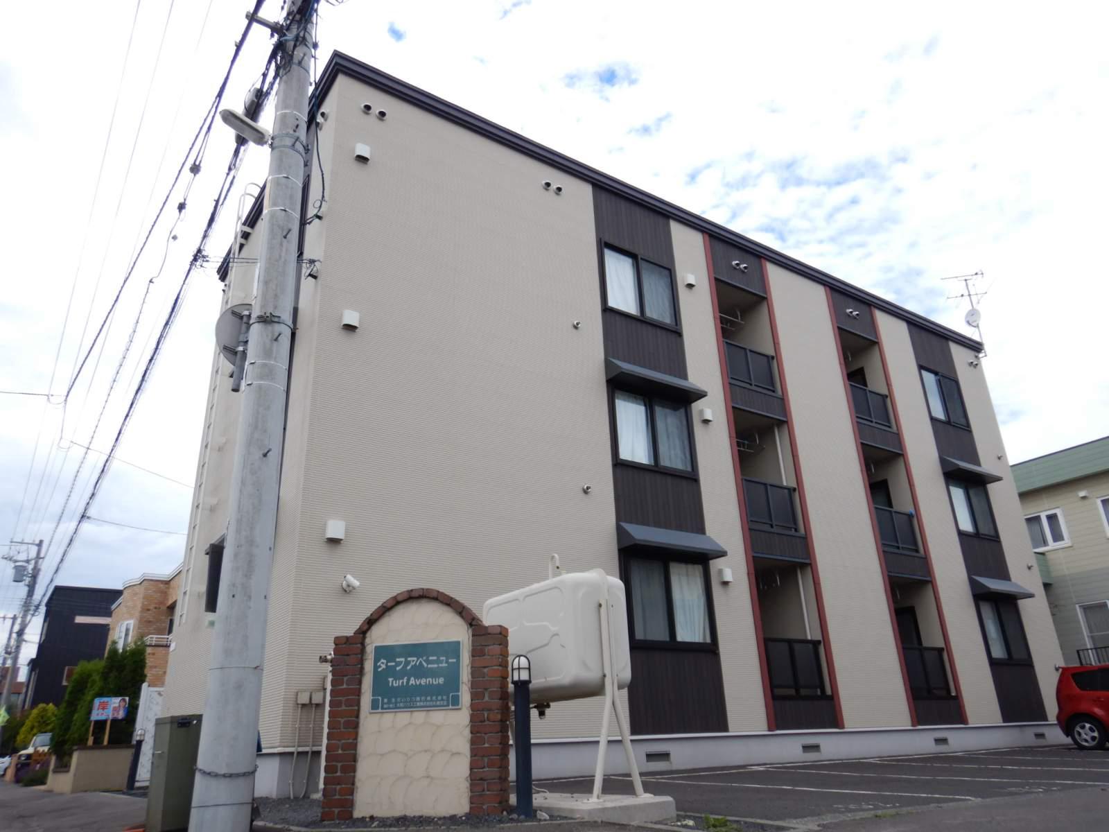 ターフ・アベニュー八軒