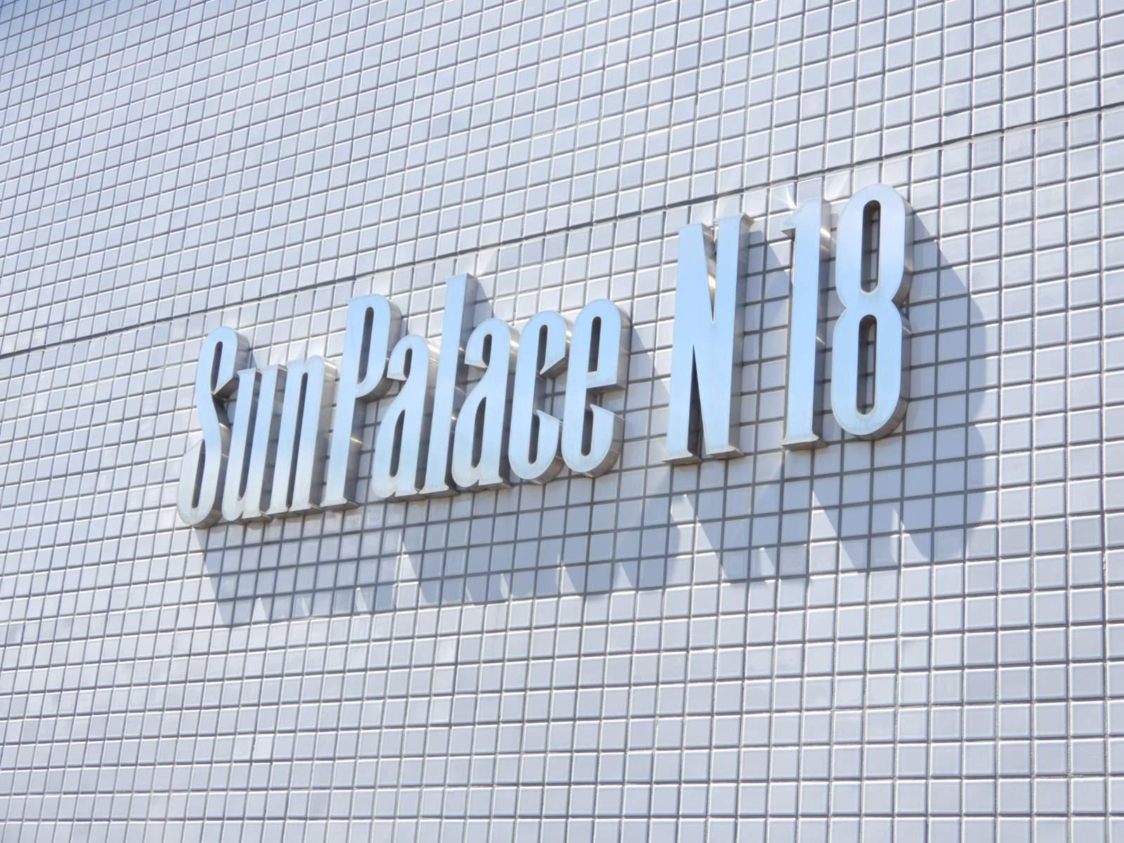 サンパレスN18[1階]