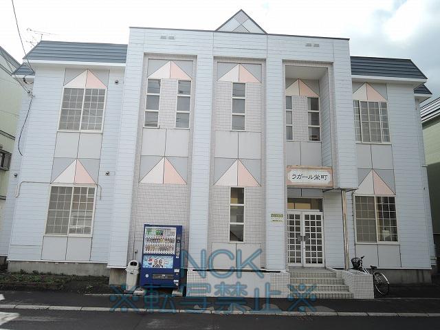ラガール栄町