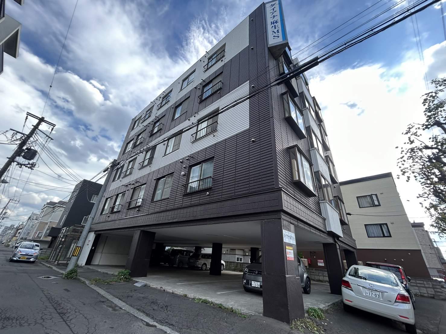 ダイアナ麻生マンション