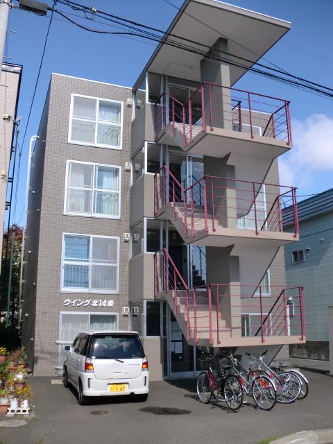 ウイング北14条