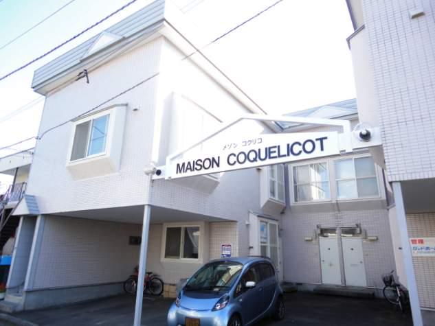 メゾンコクリコ