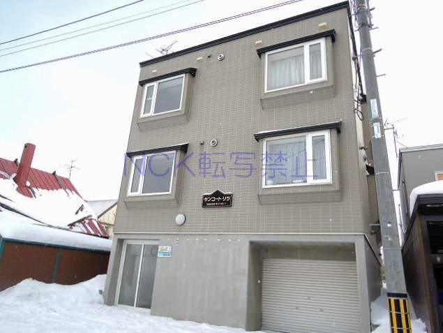 サンコートリラ