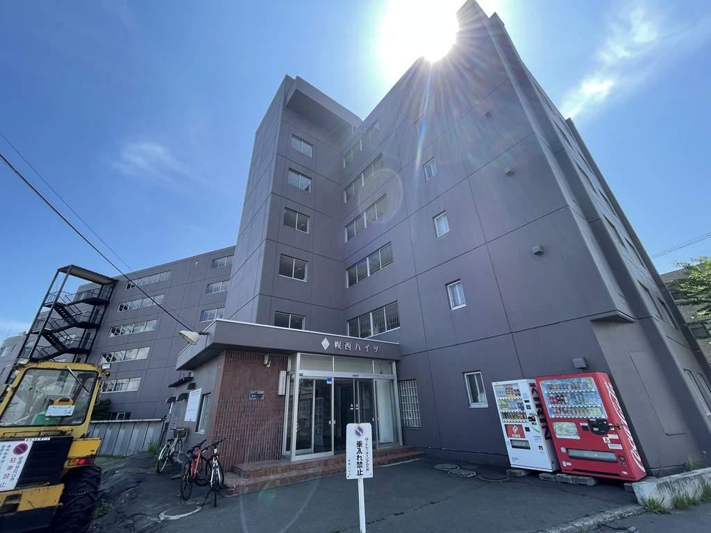 幌西ハイツ
