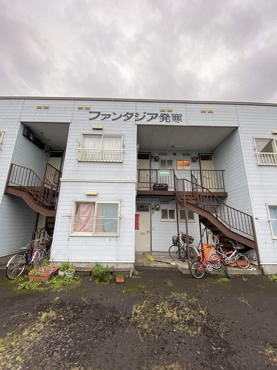 ファンタジア発寒