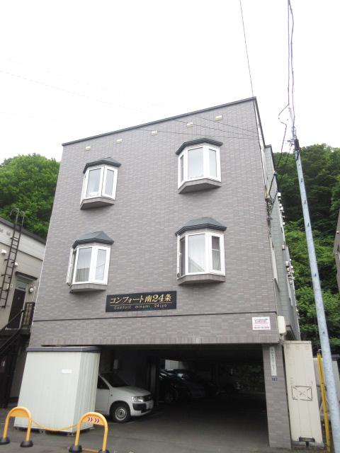 コンフォート南24条
