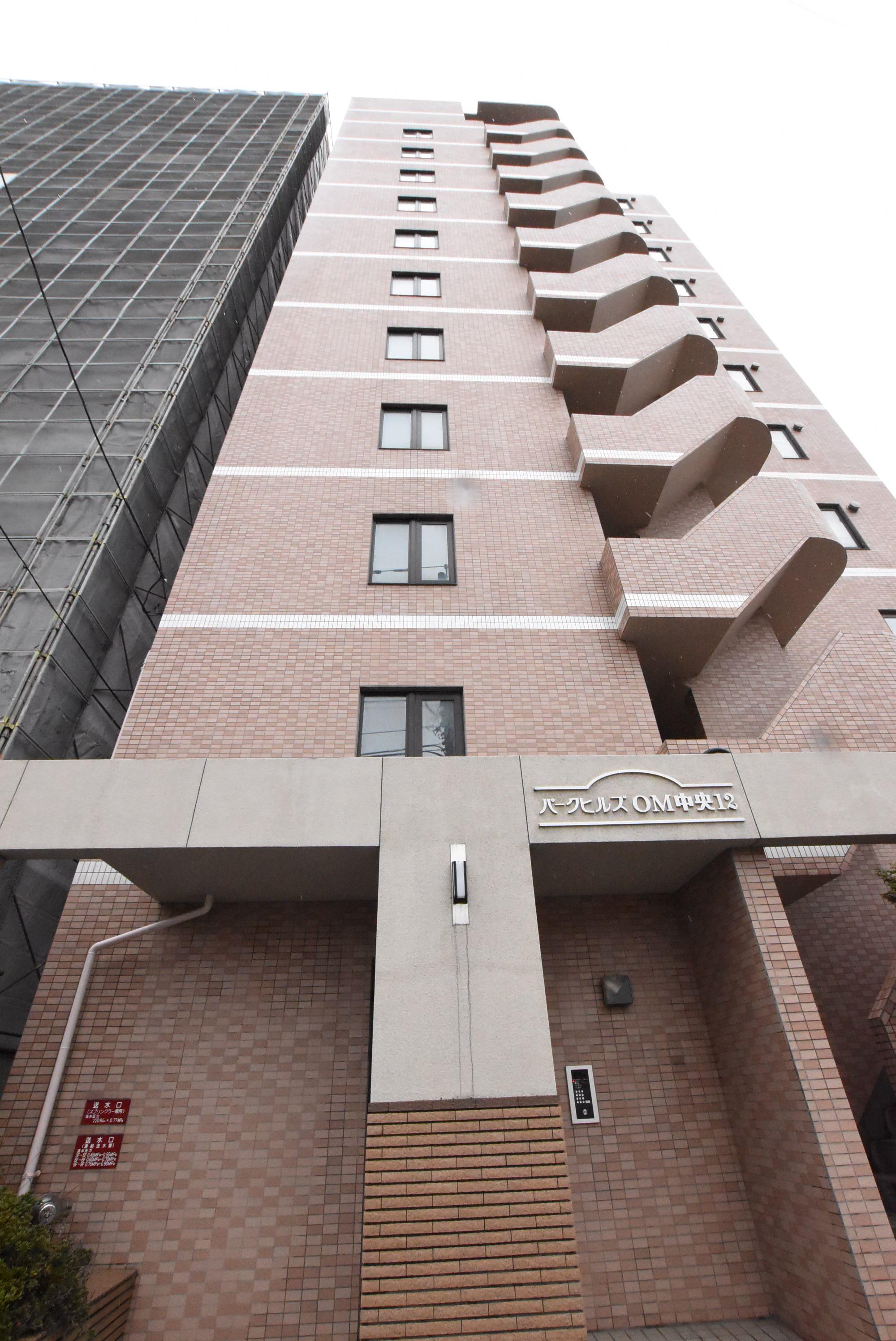 パークヒルズOM中央12