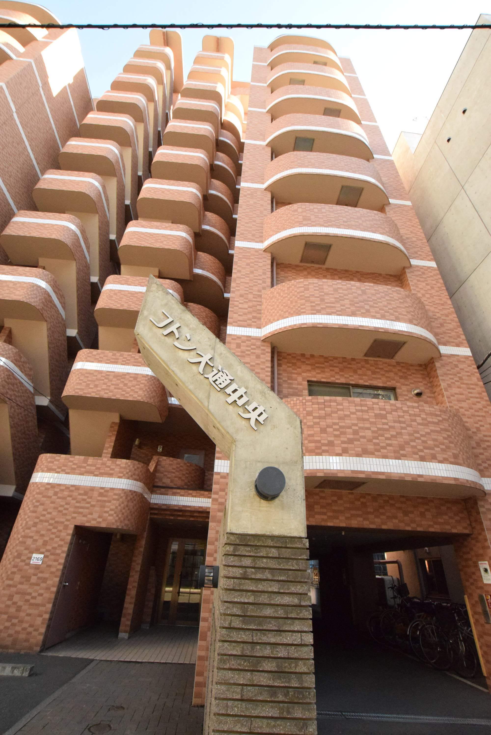 コトン大通中央