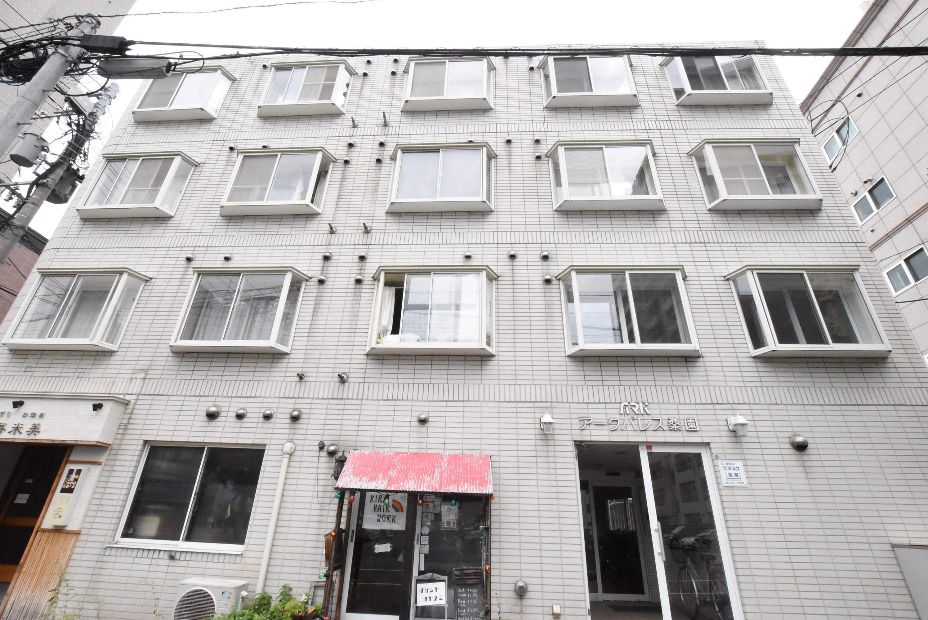 アークパレス桑園