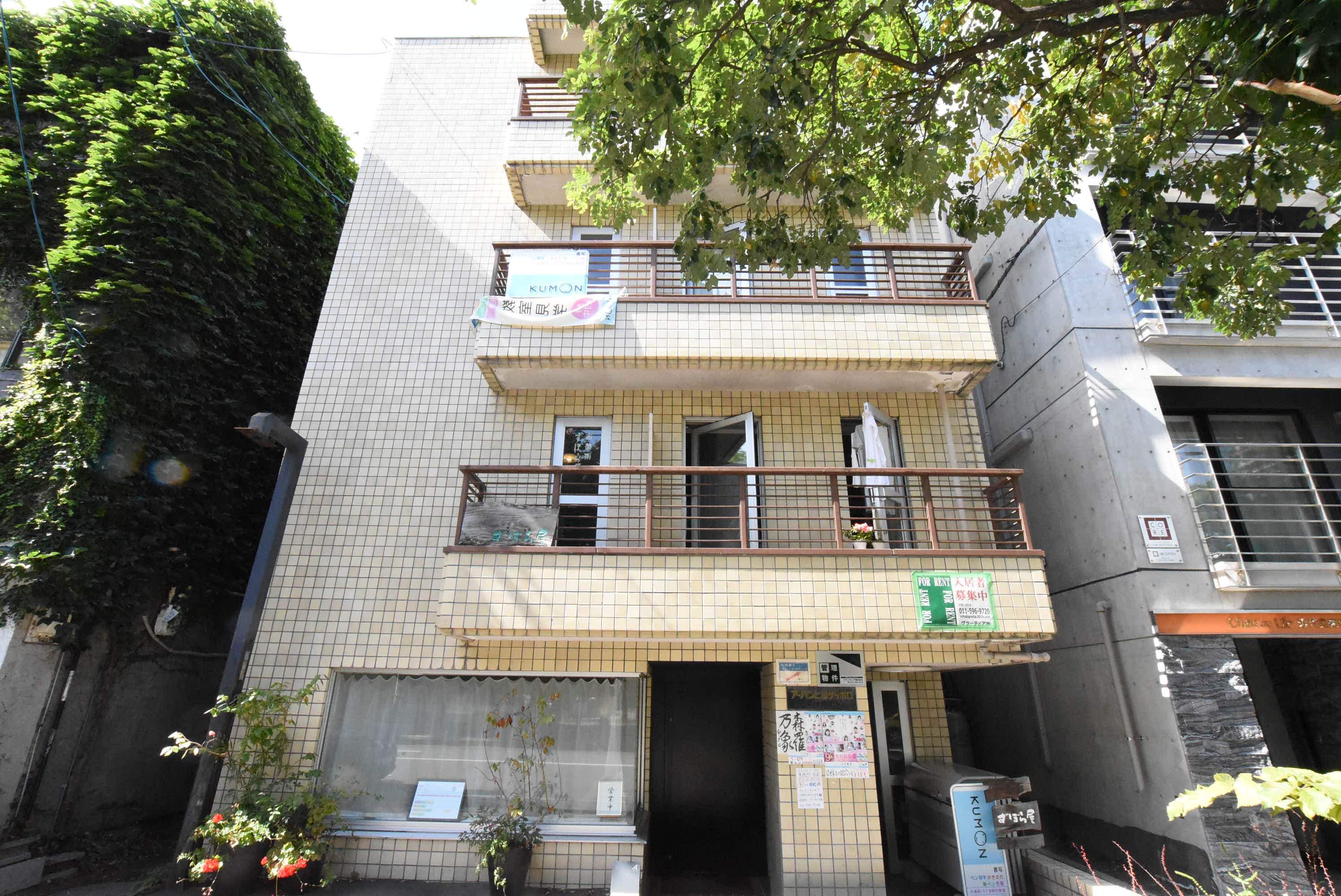 アーバンヒルサッポロ