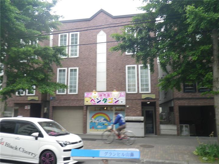 グランヒル山鼻