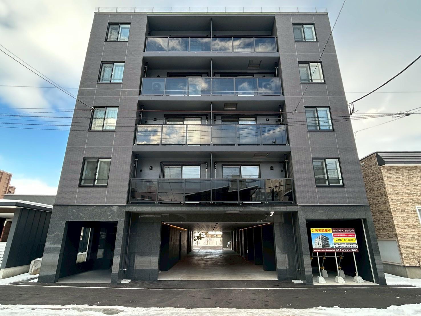 アルファスクエア円山北2条