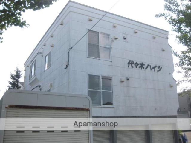 代々木ハイツ